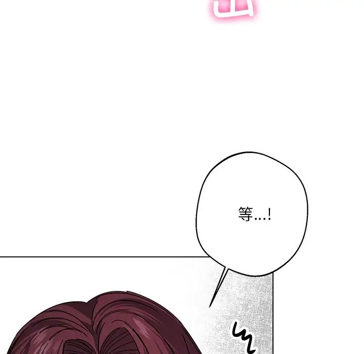 同寝第6话