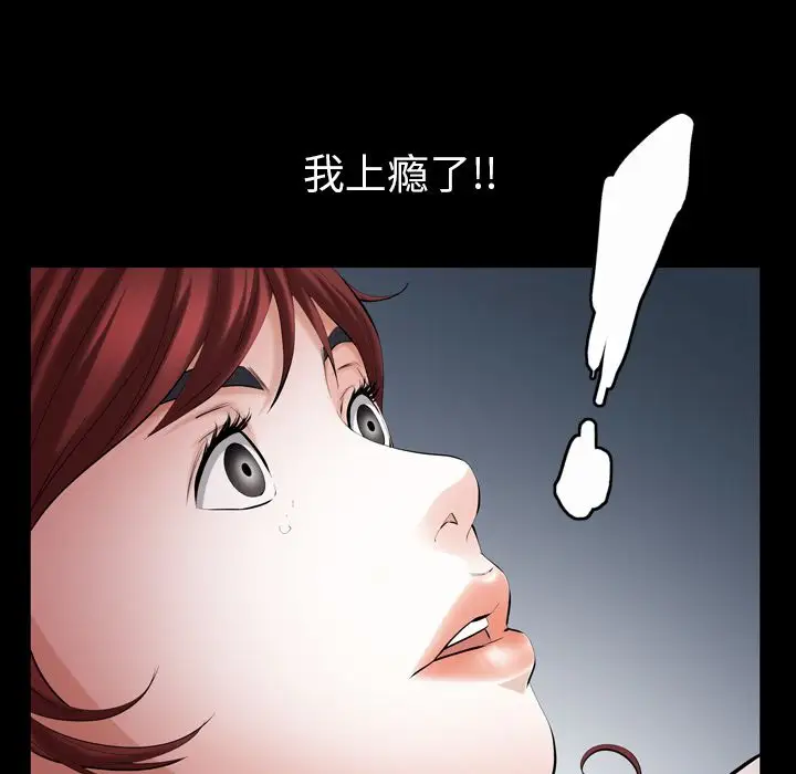 他的她第31章