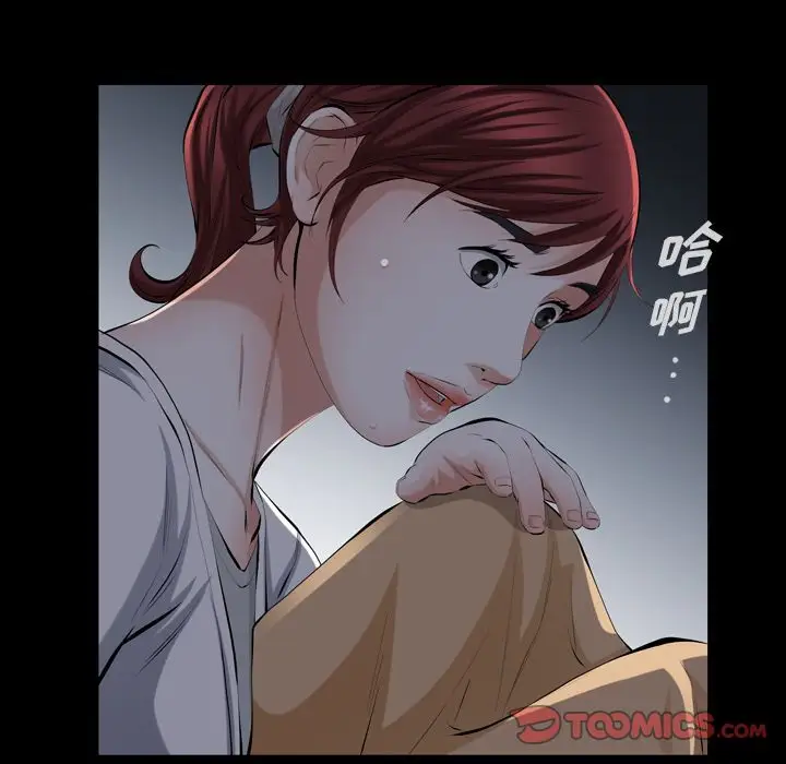 他的她第31章