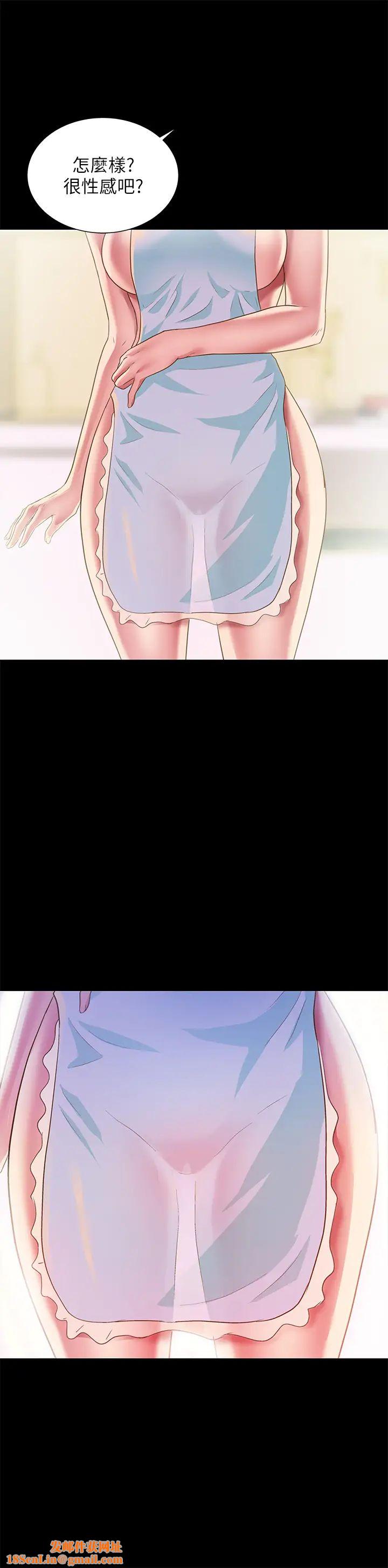 朋友,女朋友第79話-深深迷上慶秀的美娜