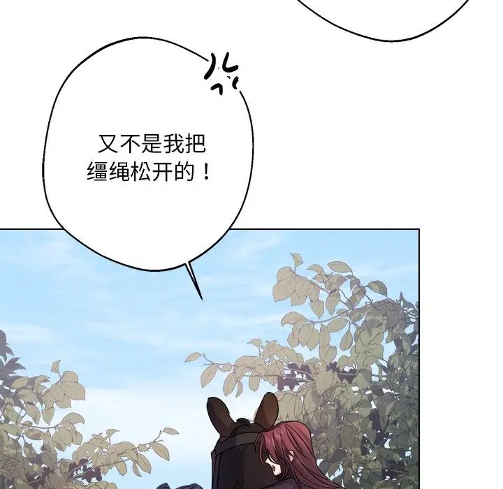 同寝第6话