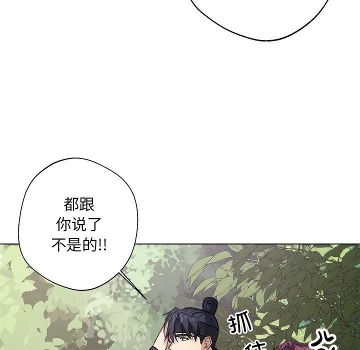 同寝第6话