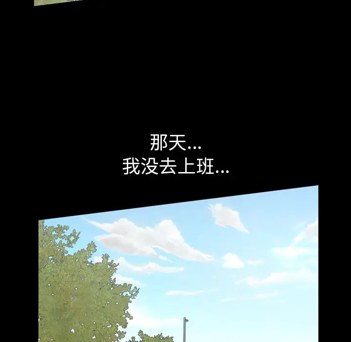 他的她第31章