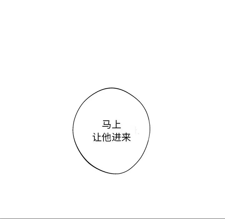 同寝第7话