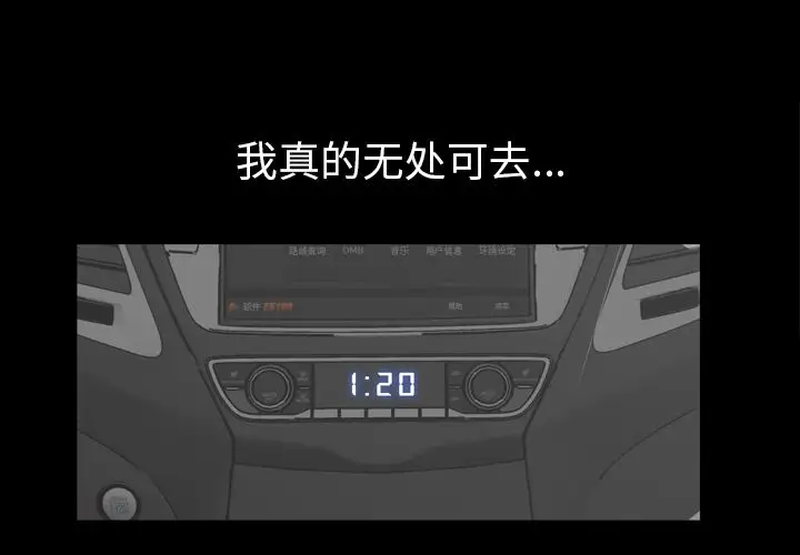 他的她第32章
