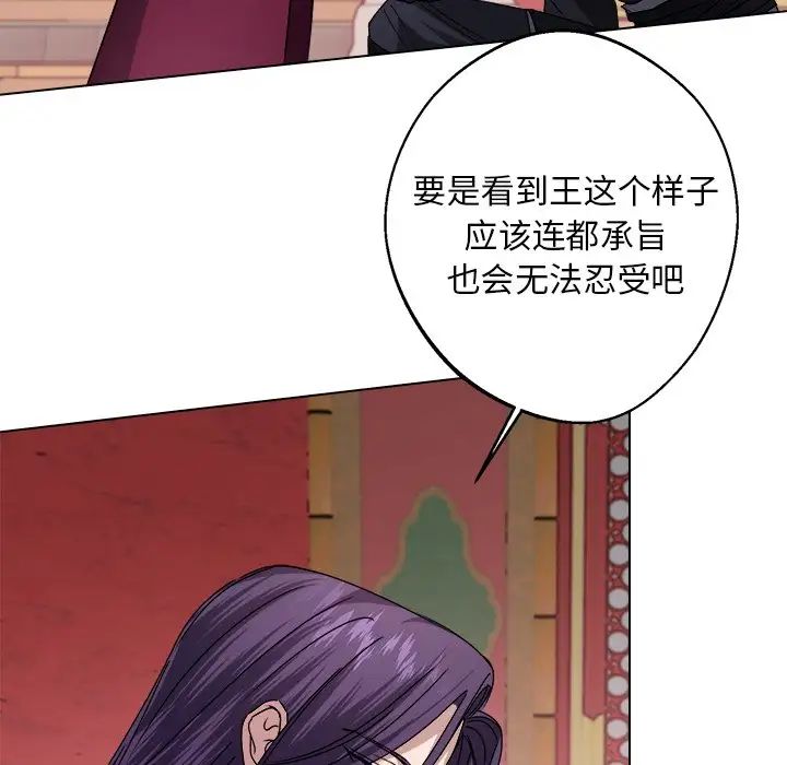 同寝第7话