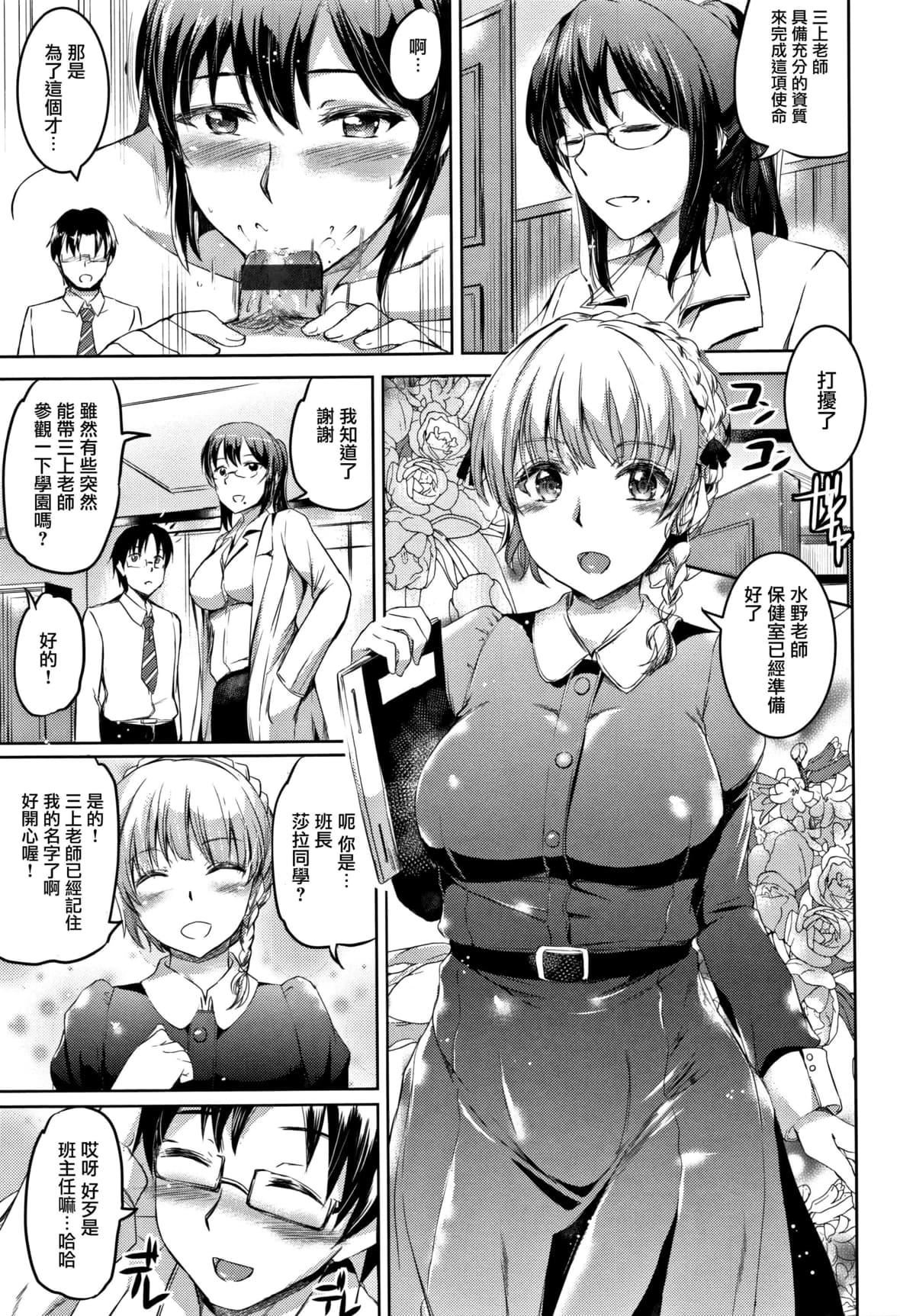 [神代竜]シルシ｜淫印記[裡之夢境][神代竜]シルシ｜淫印記[裏之夢境]