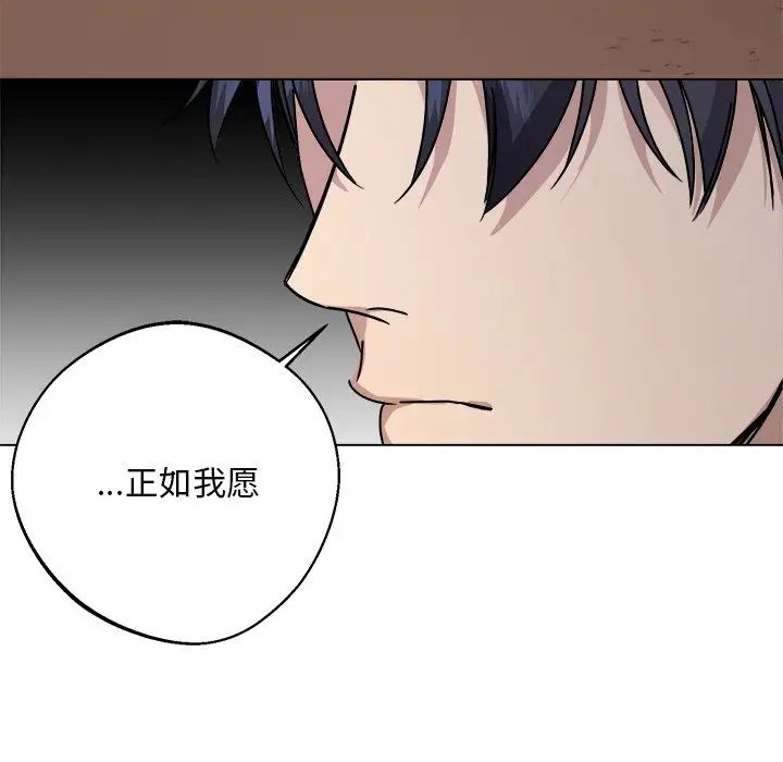 同寝第7话