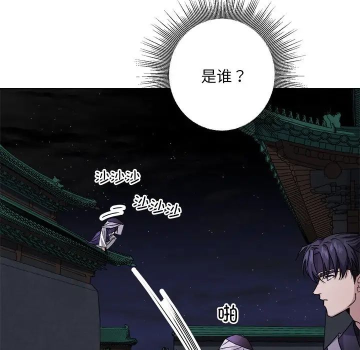 同寝第7话