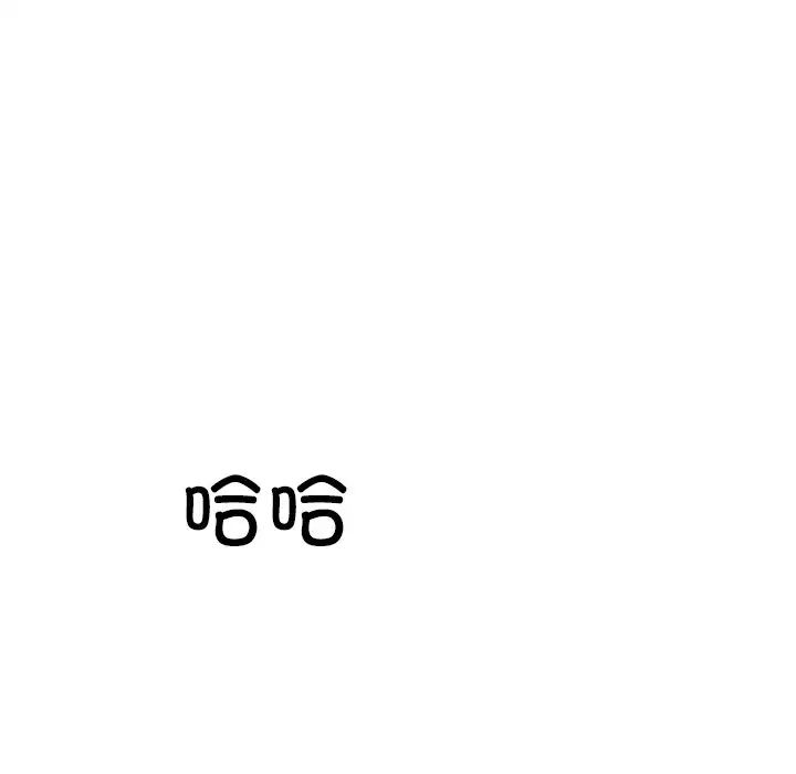 同寝第7話