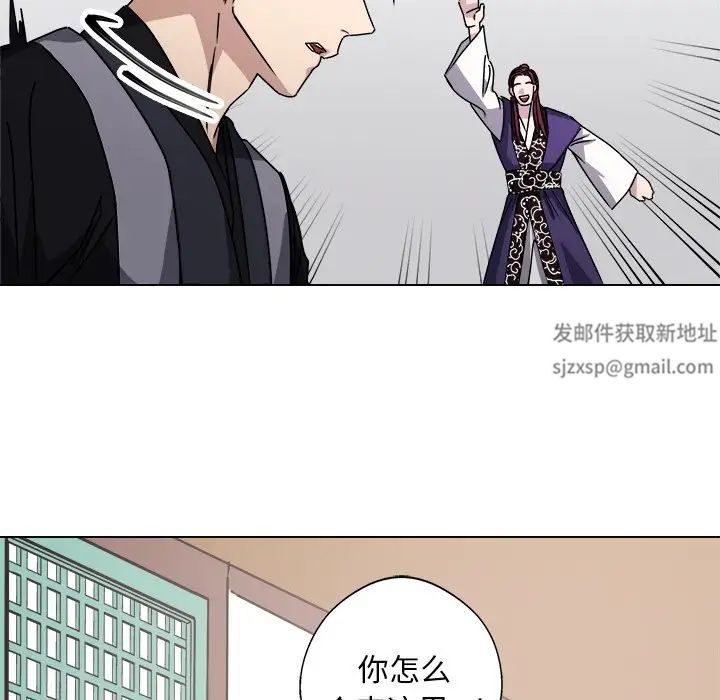 同寝第7话