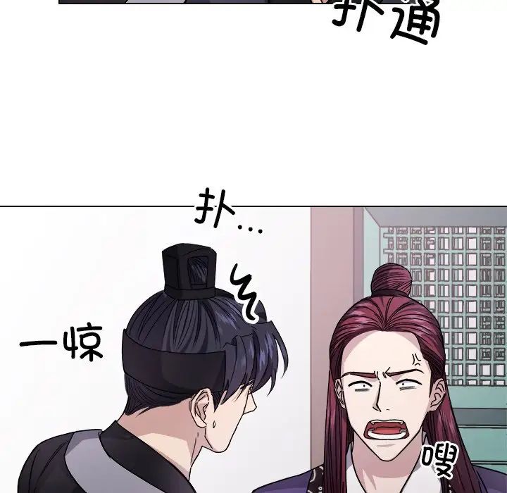 同寝第7话