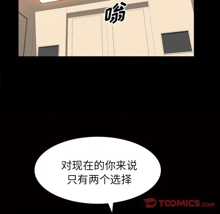 他的她第32章