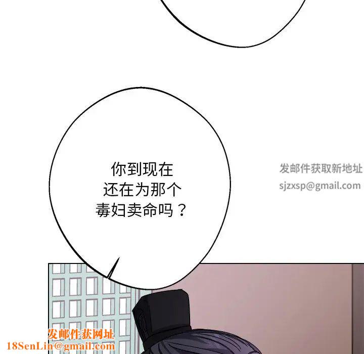 同寝第7话