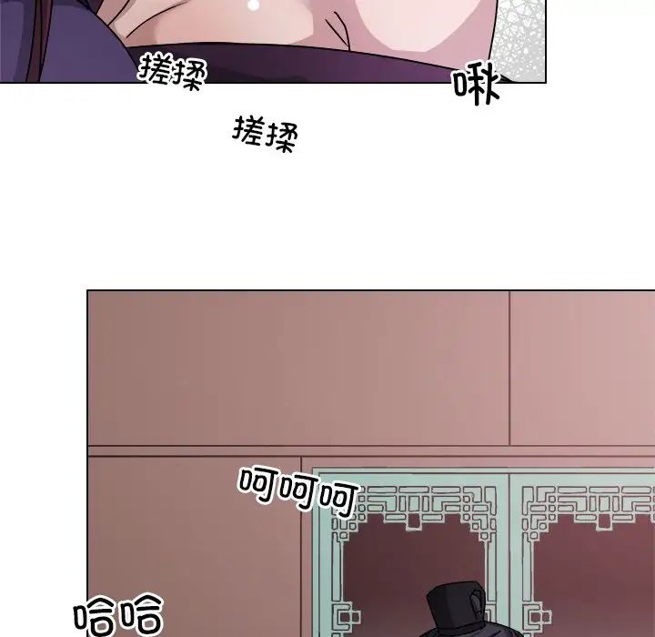 同寝第7话