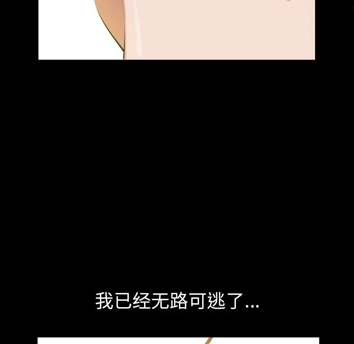 他的她第32章