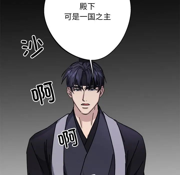 同寝第7话