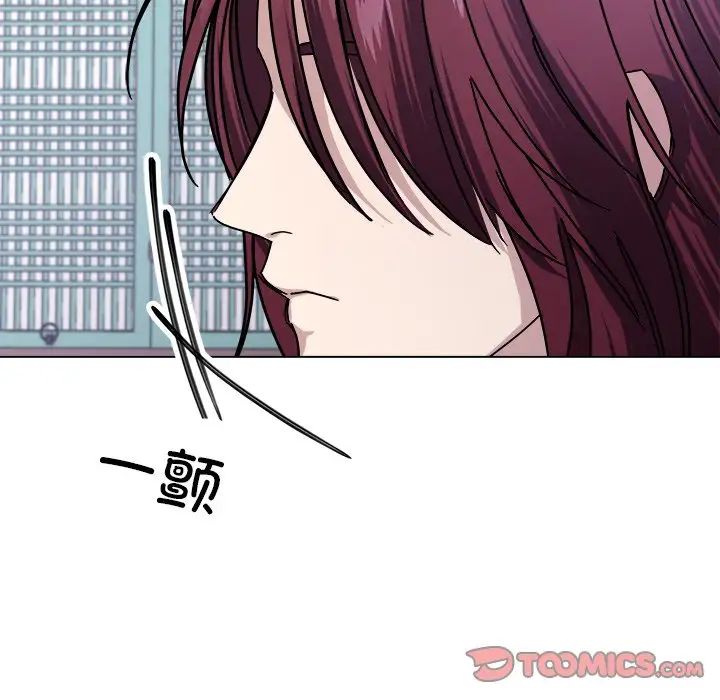 同寝第7话