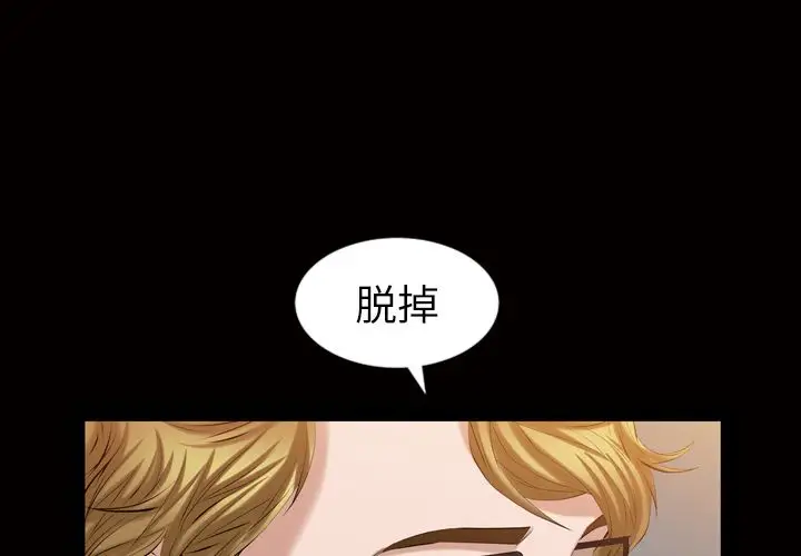 他的她第33章
