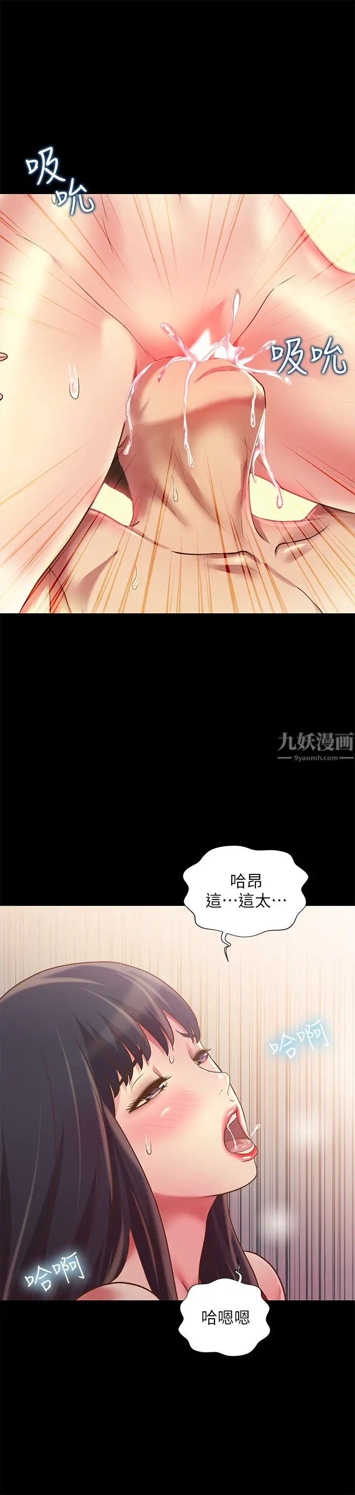 朋友,女朋友第82话-用一根肉棒满足两个女人?
