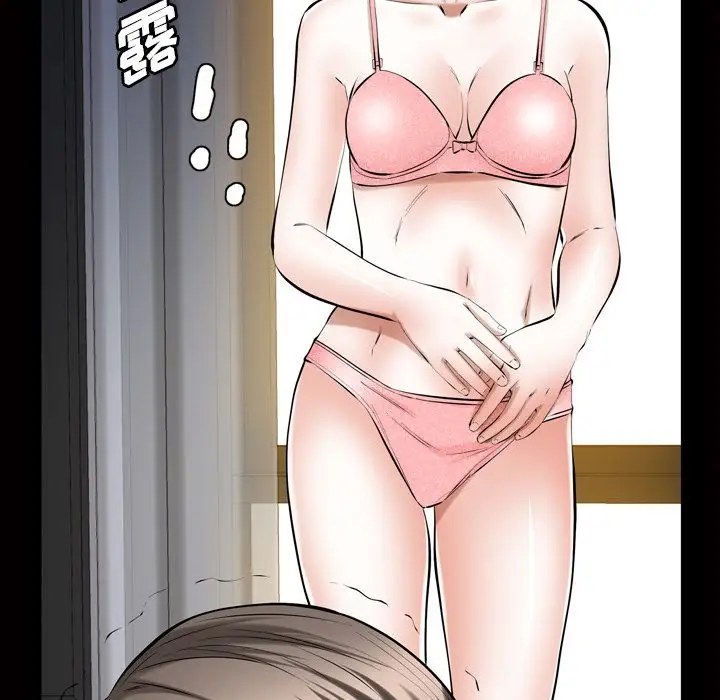 他的她第33章