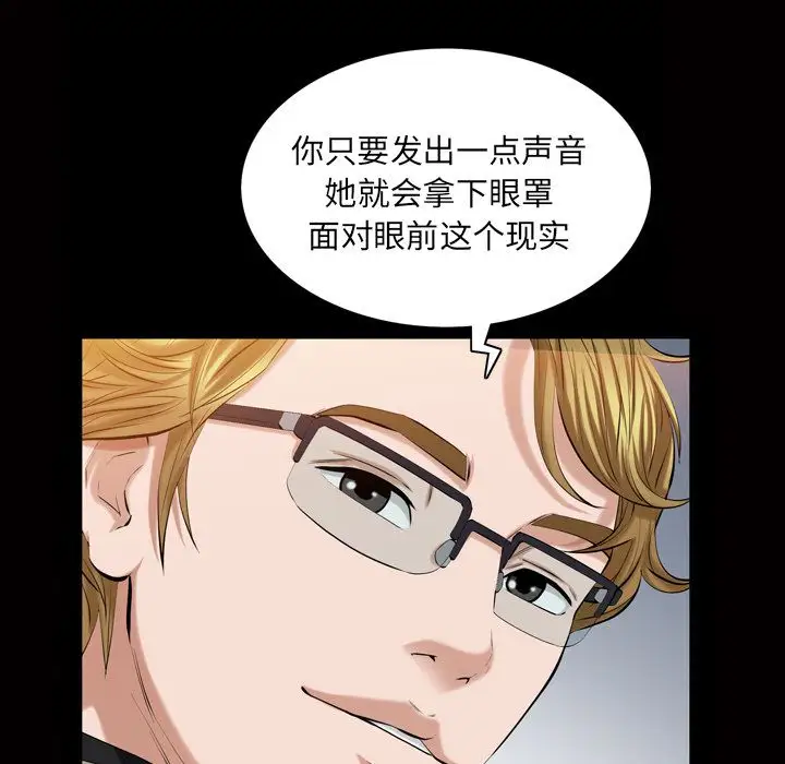 他的她第33章
