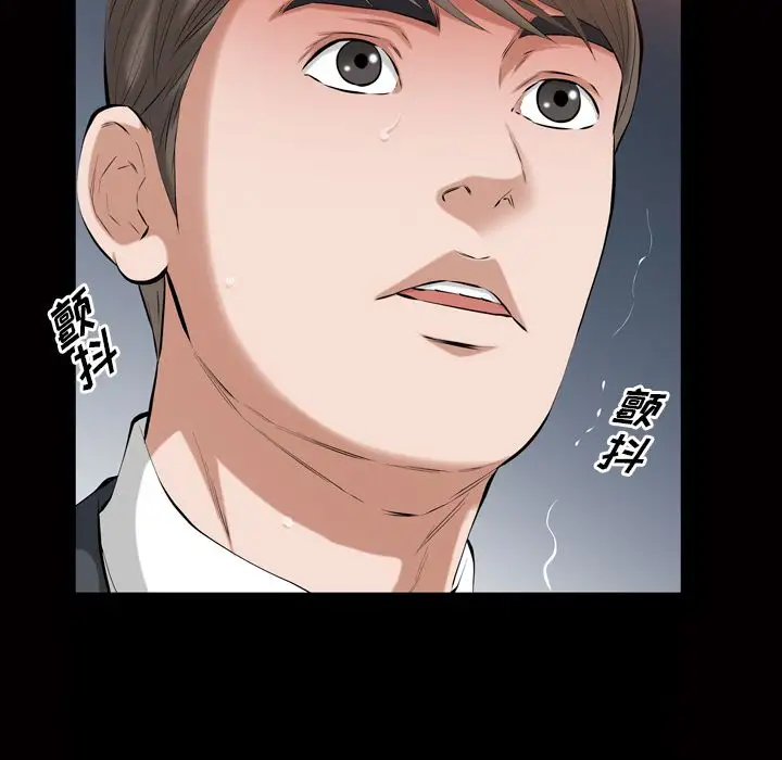 他的她第33章