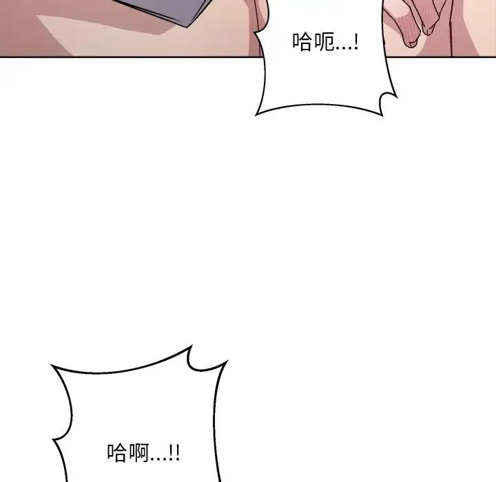 同寝第8话