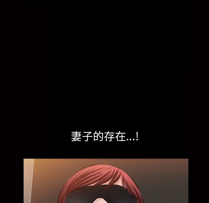 他的她第33章