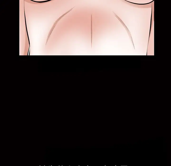 他的她第33章