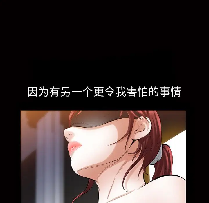 他的她第33章