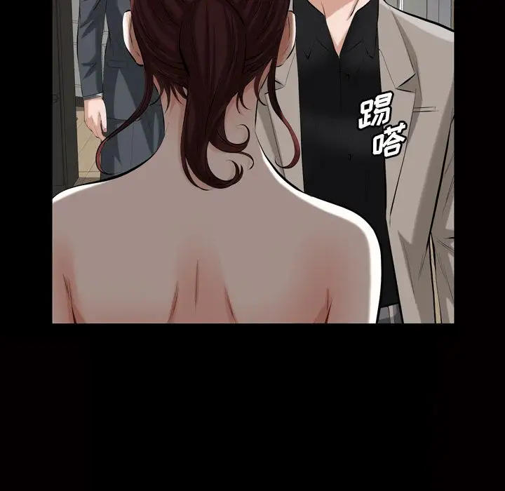 他的她第33章
