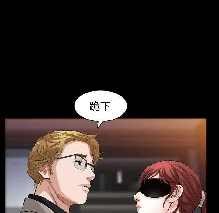他的她第33章
