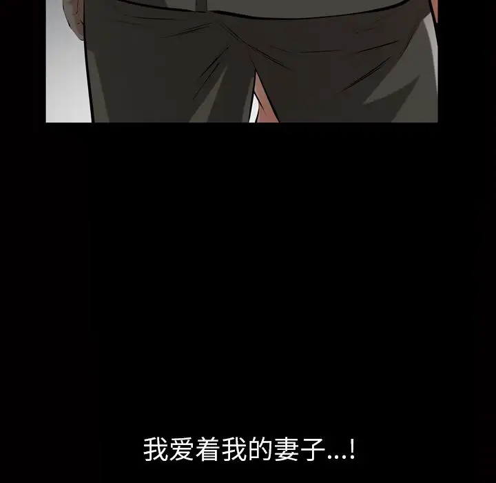 他的她第33章