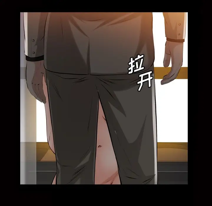 他的她第33章