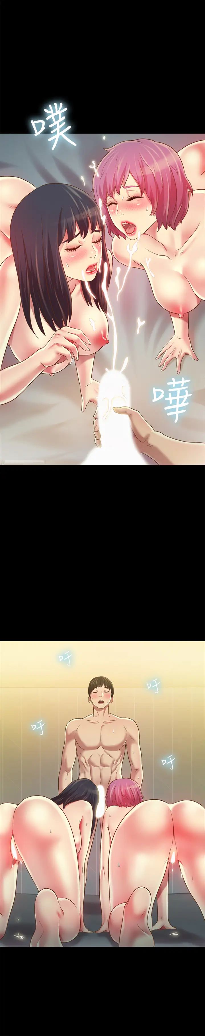 朋友,女朋友第83話-努力滿足她們的需求