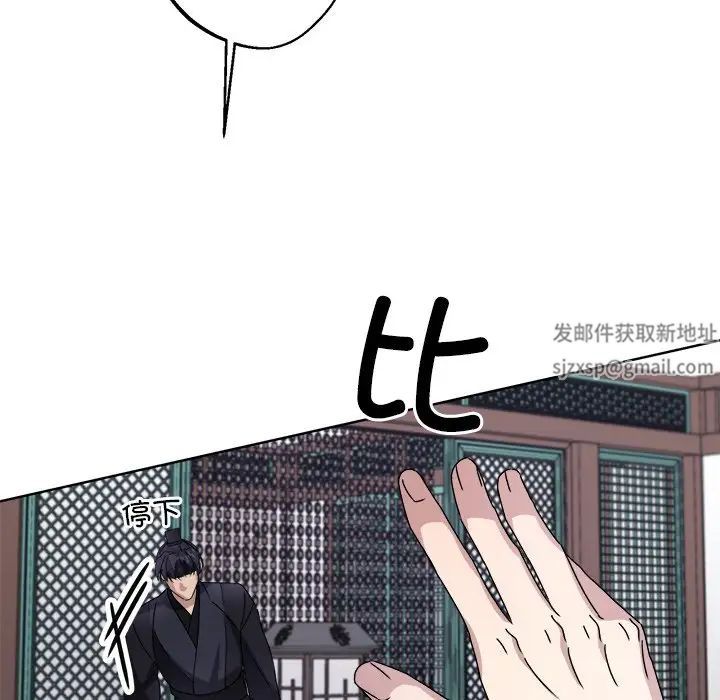 同寝第8话