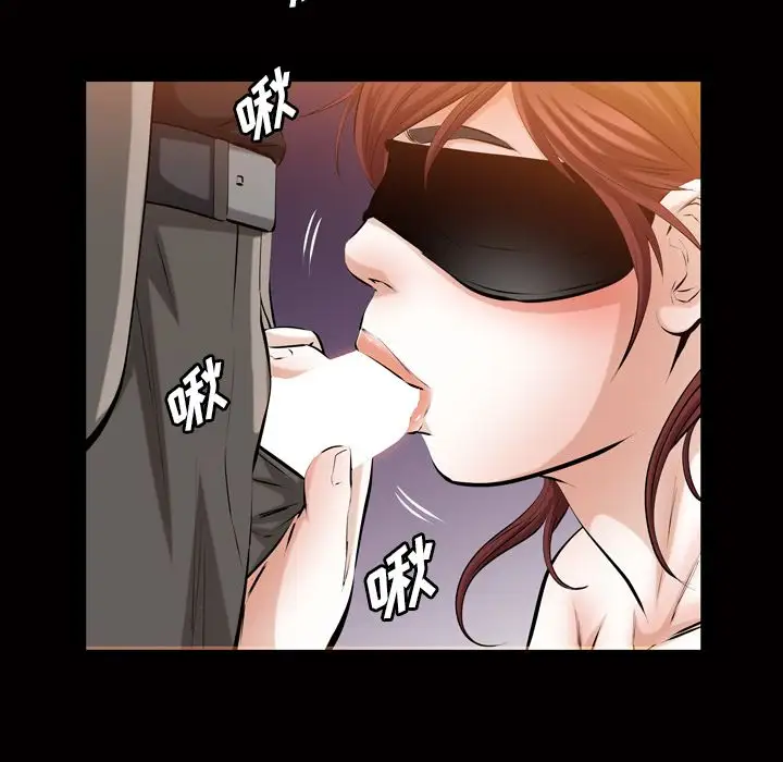 他的她第33章