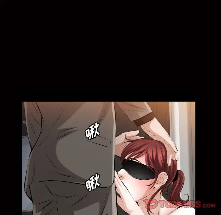 他的她第33章