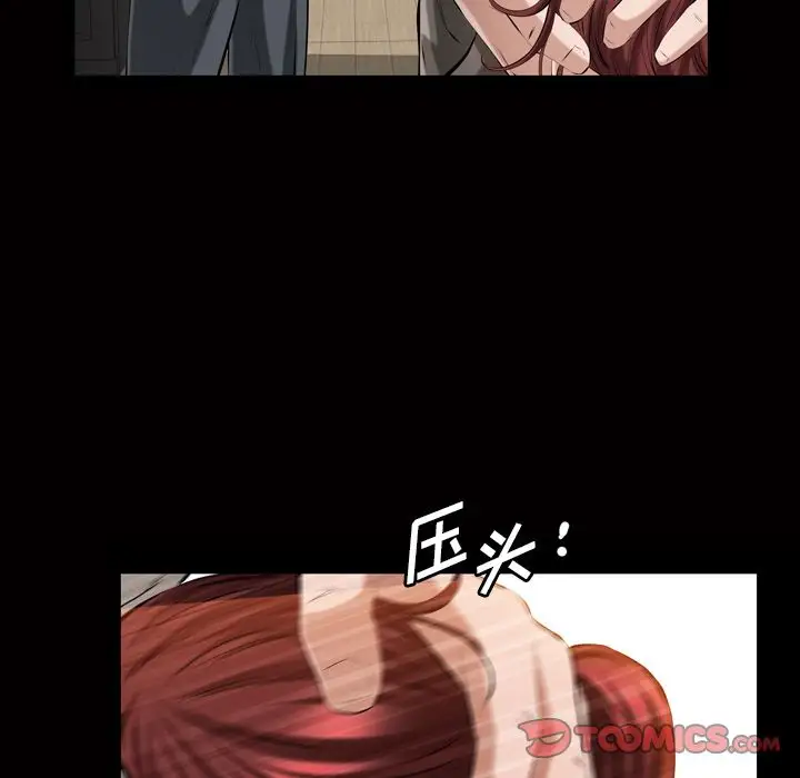 他的她第33章