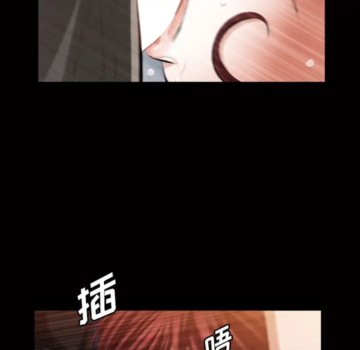 他的她第33章