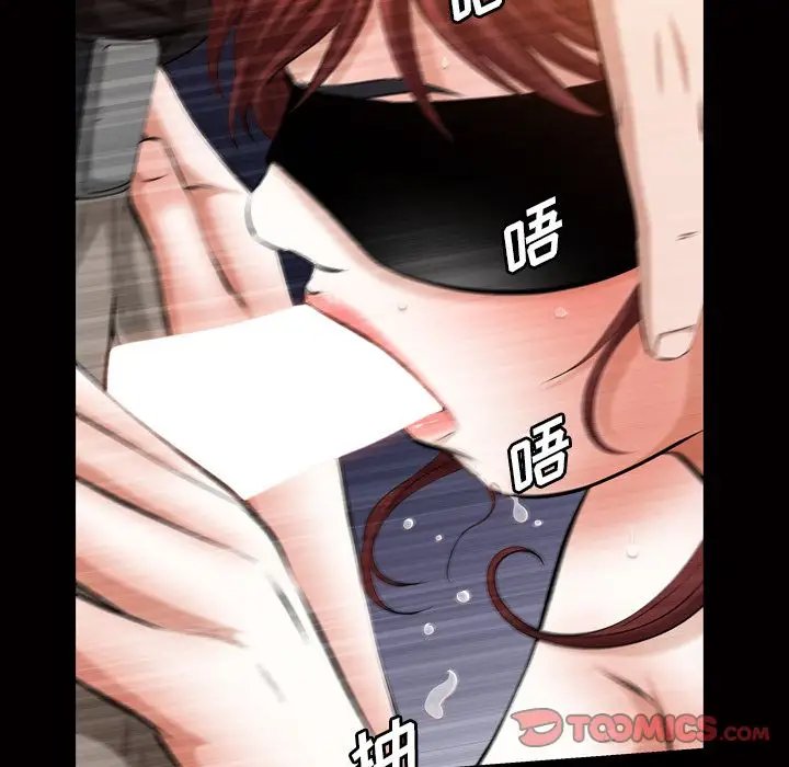 他的她第33章