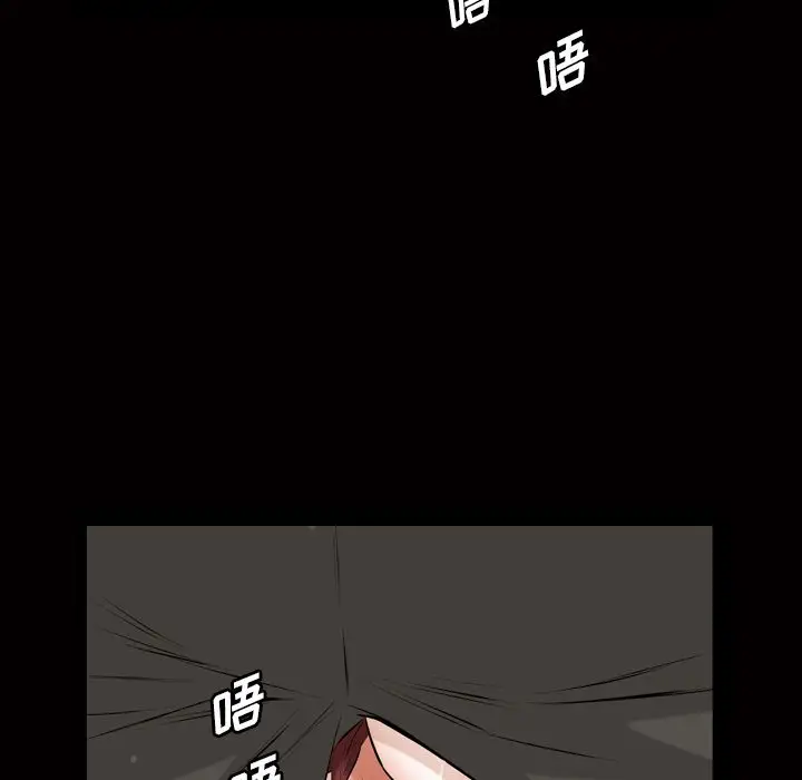 他的她第33章