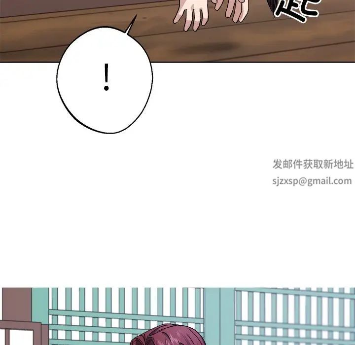 同寝第8话
