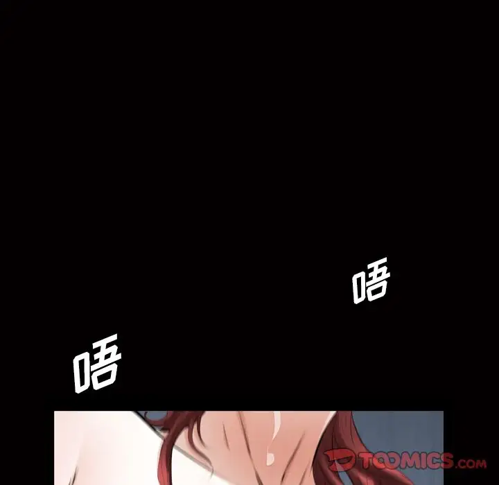 他的她第33章