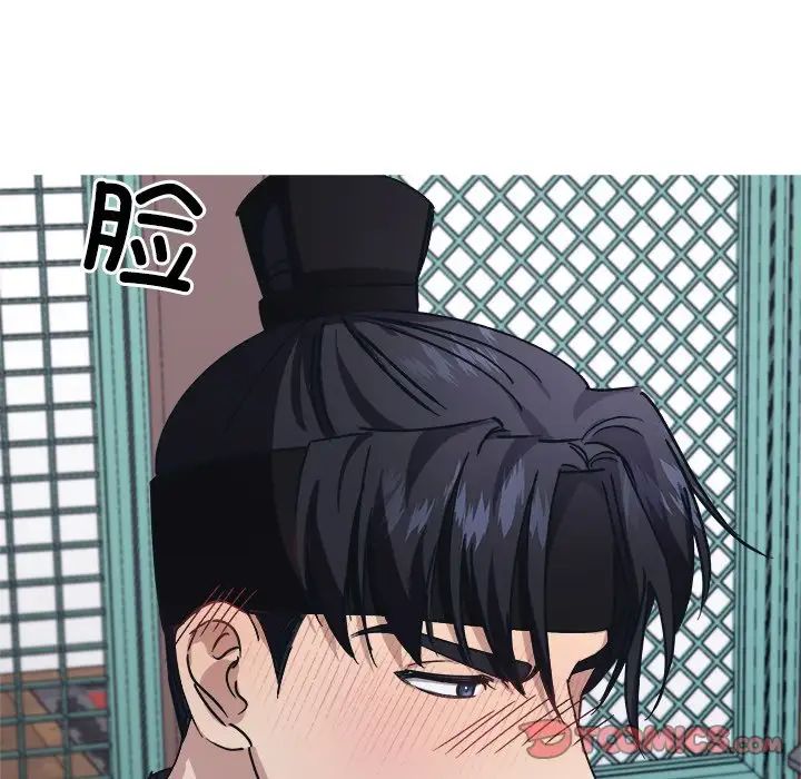 同寝第8话