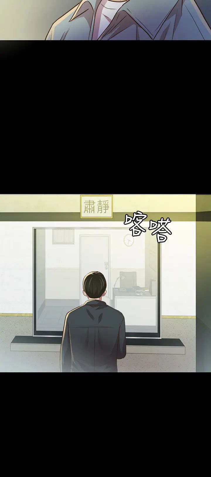 朋友,女朋友第84話-上了人家女友還去會面