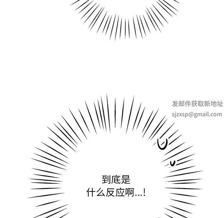 同寝第8话