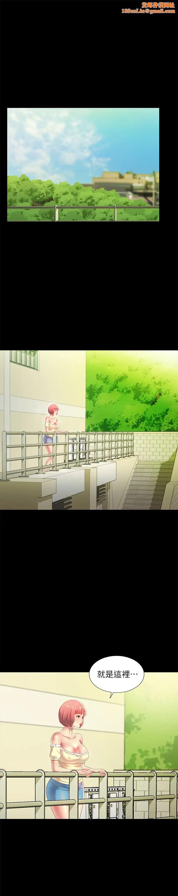 朋友,女朋友第85話-愛上野裸的恩詠