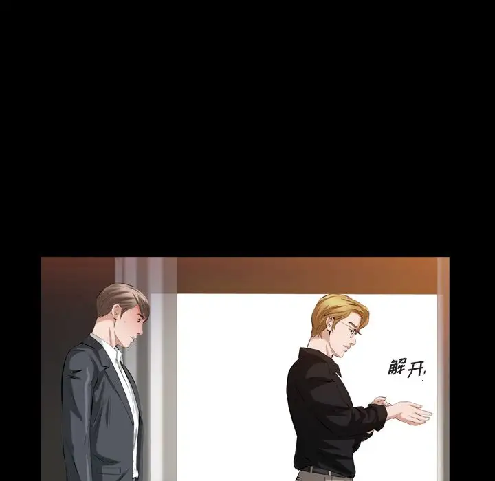 他的她第34章